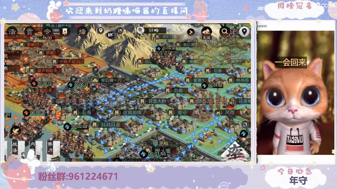 沉浸式直播 第1段