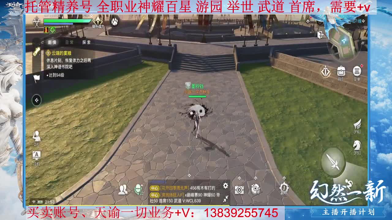 圣堂百星，接托管 神耀百星