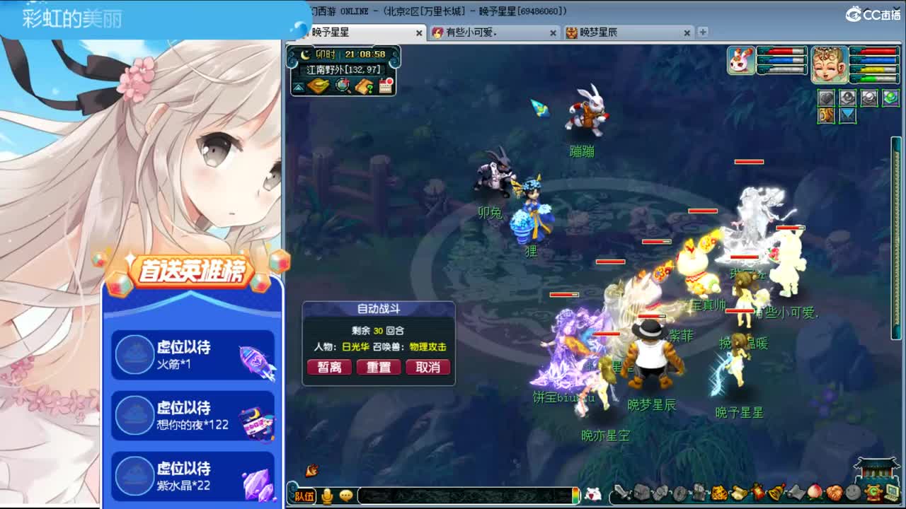 第一抠门女主播ღ接资源 第1段