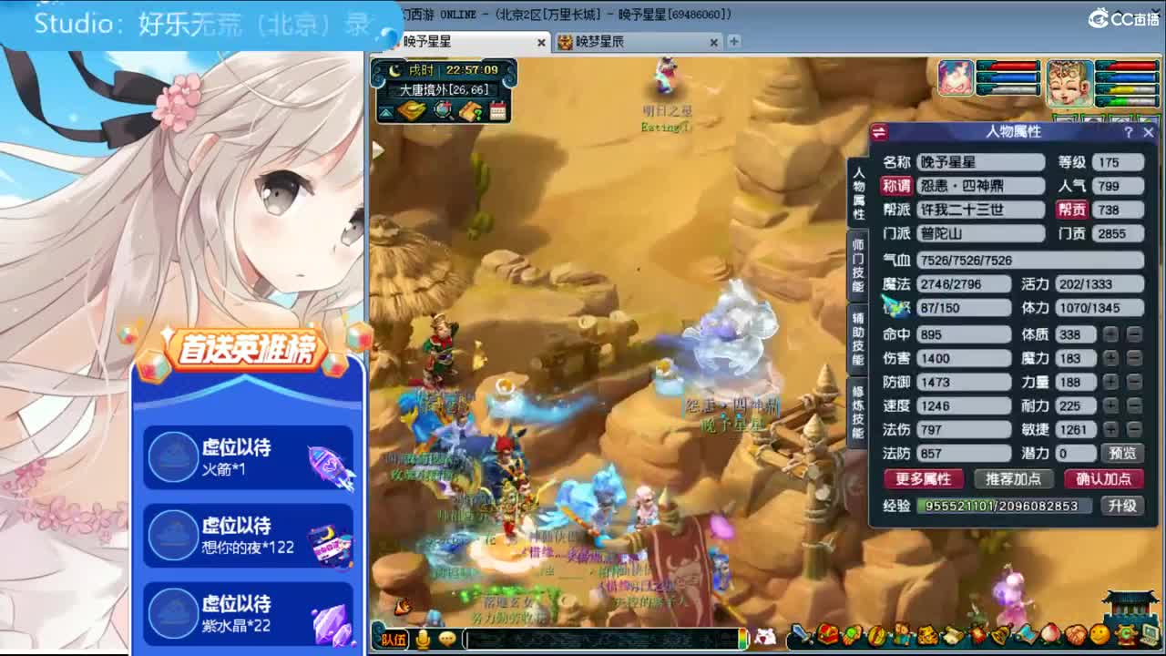 第一抠门女主播ღ接资源 第2段