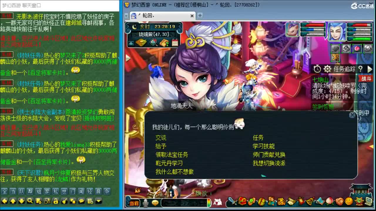 抓鬼大赛冠军！妙手280环！