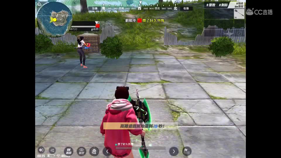 依?的直播间