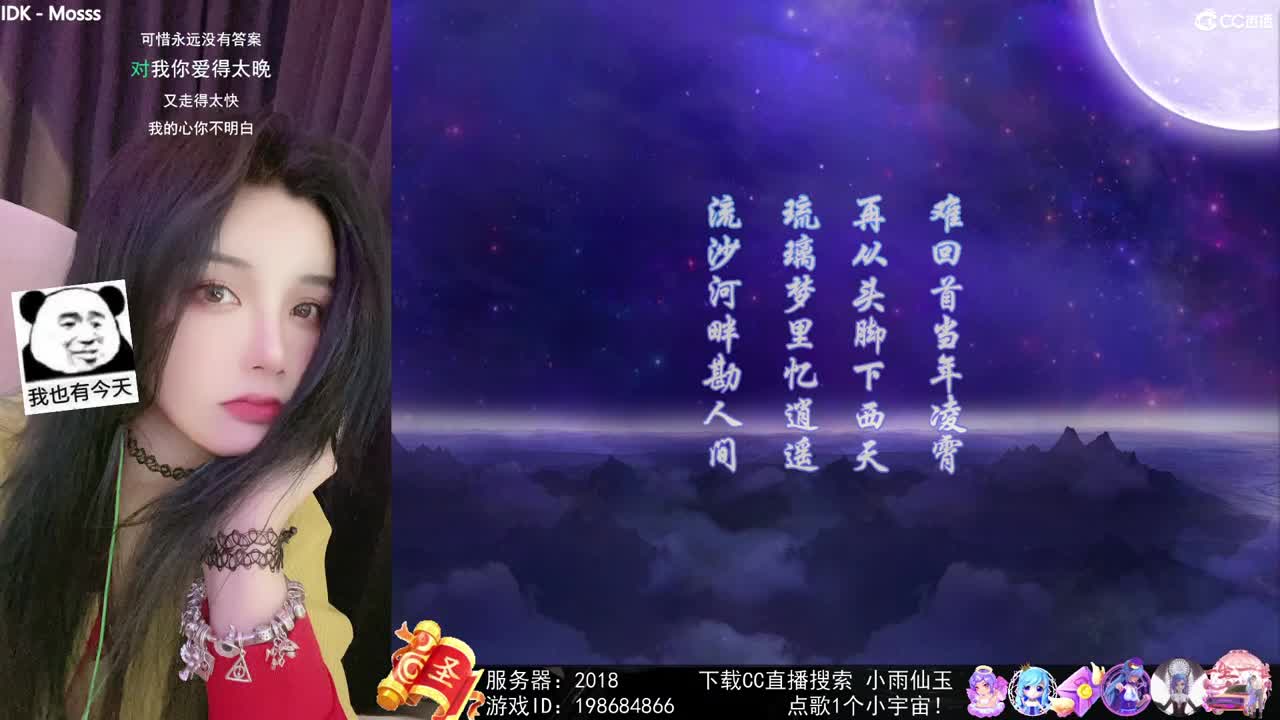 唱歌的勇武菜猪