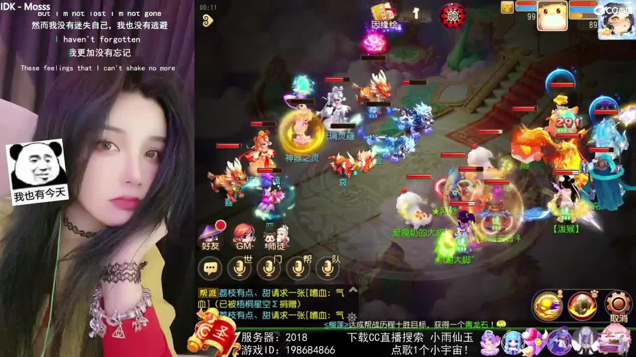 唱歌的勇武菜猪