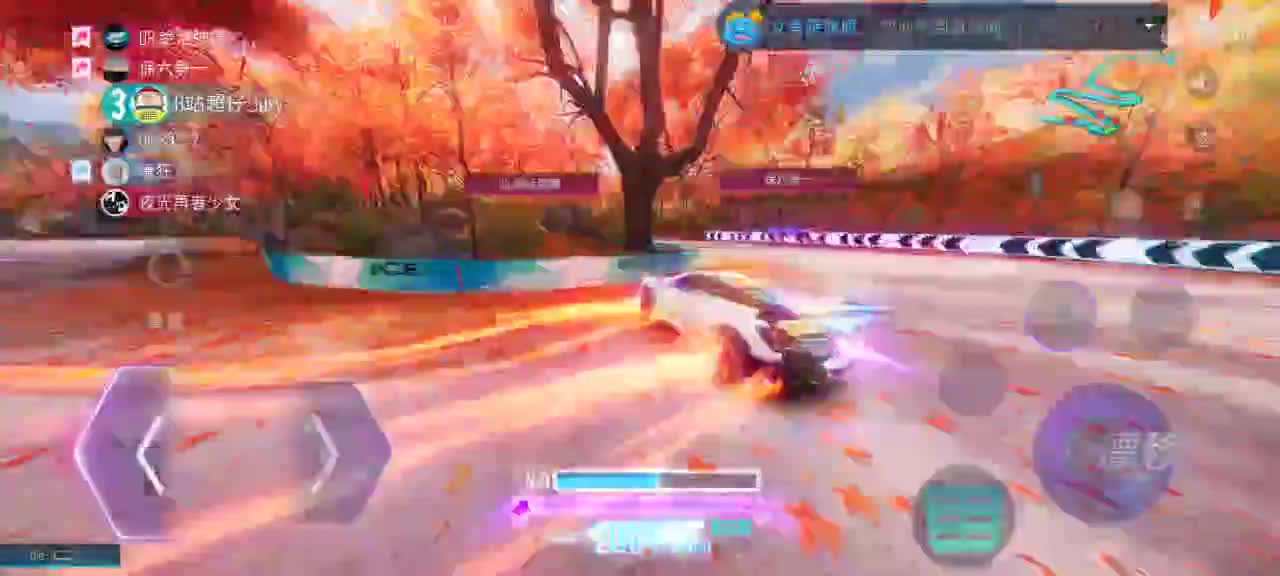 跑会排位 第2段