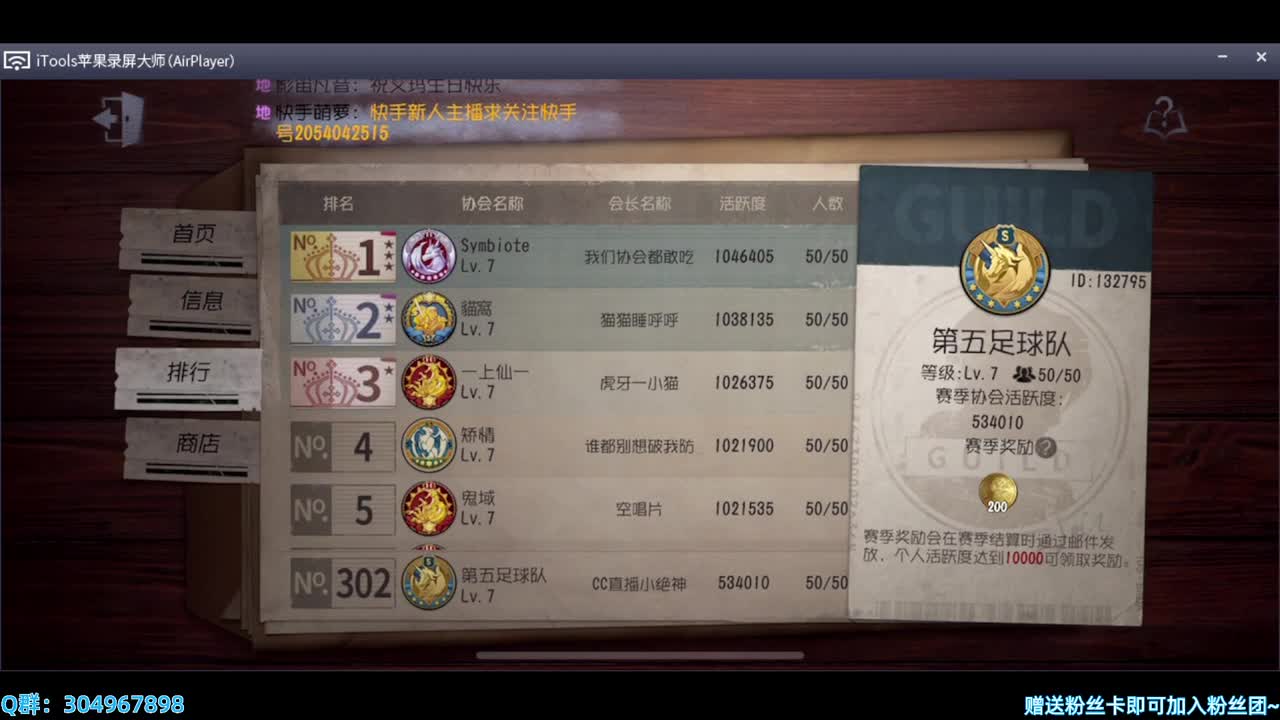 小熊还有两天就变身小鸭~ 第1段
