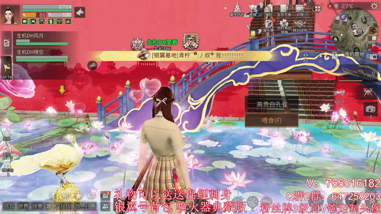 晚上好 第1段