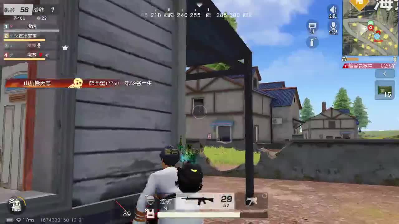 我爱CC 第1段