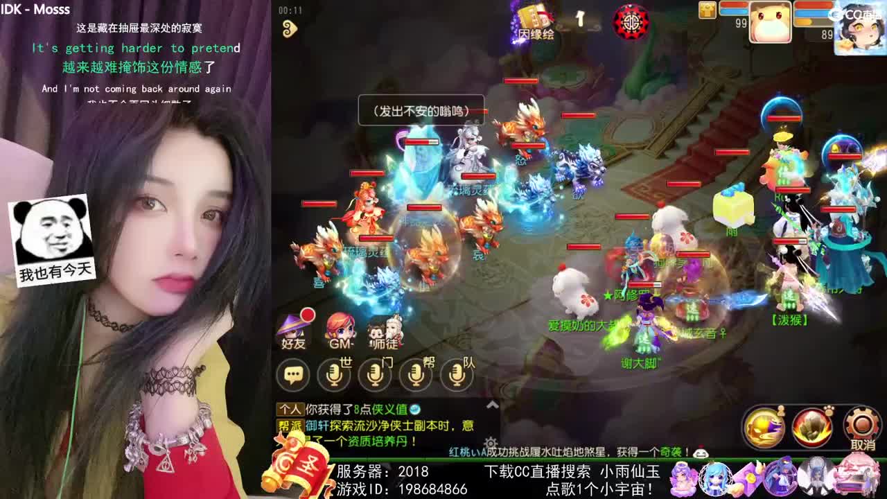 唱歌的勇武菜猪