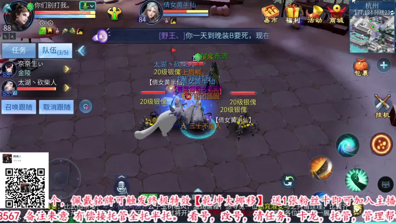 2021年12月21日20点45分 第1段