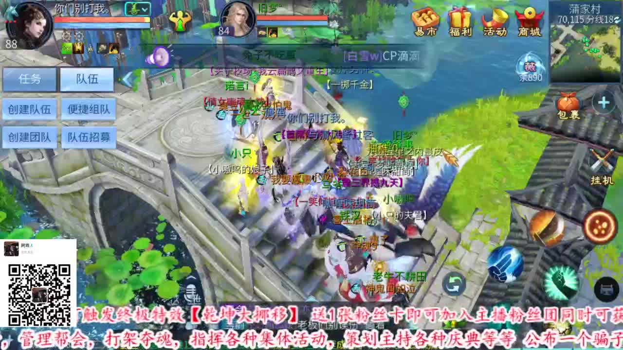 2021年12月21日20点45分 第2段