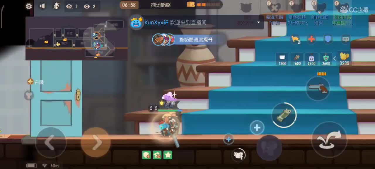 猫鼠s10  大家冬至快乐嗷~ 第1段