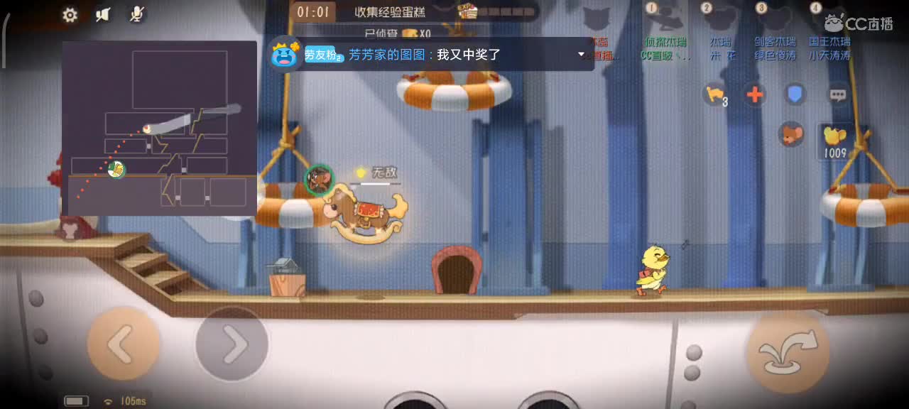 猫鼠s10  大家冬至快乐嗷~ 第2段