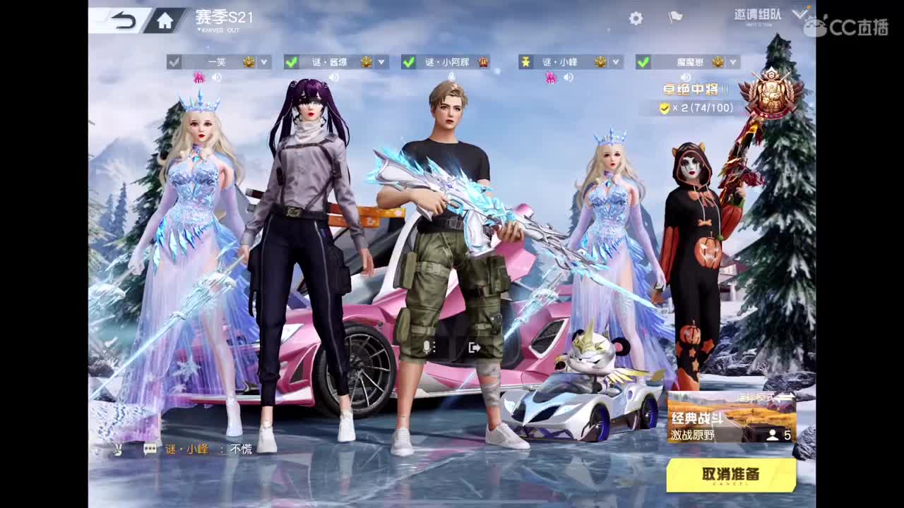 祝峰总生日快乐? 第2段