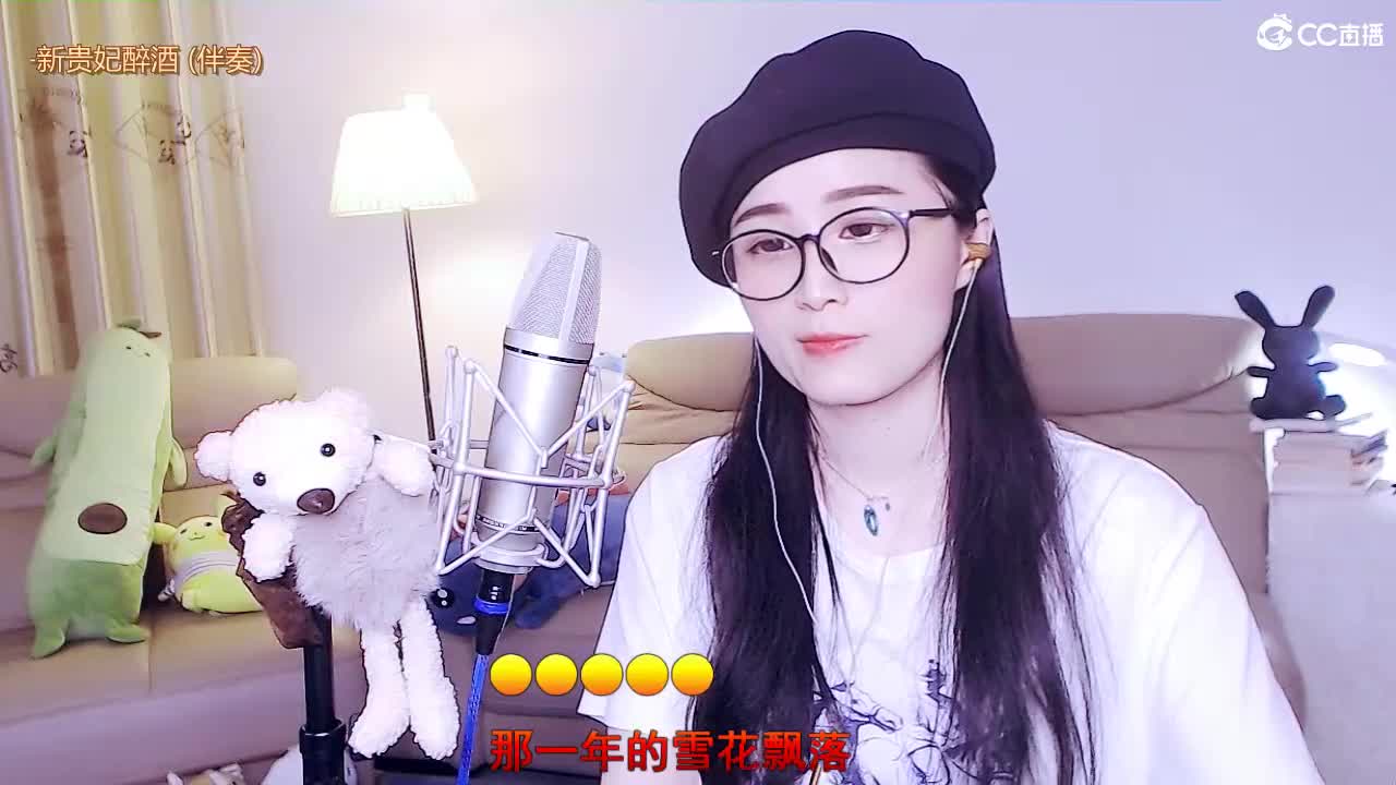 唱歌坤歌是认真的！ 第1段