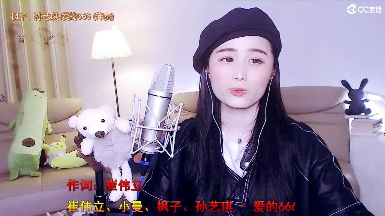 唱歌坤歌是认真的！ 第2段