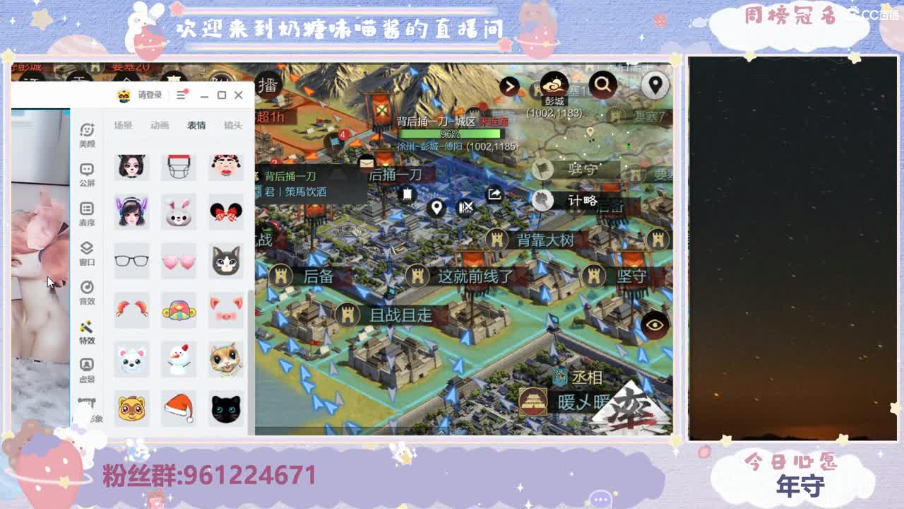 沉浸式直播 第1段