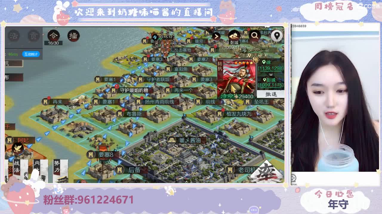沉浸式直播 第1段