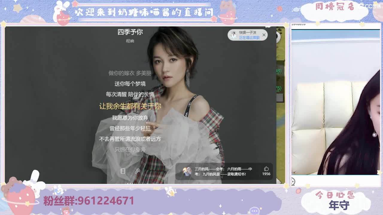 沉浸式直播 第2段