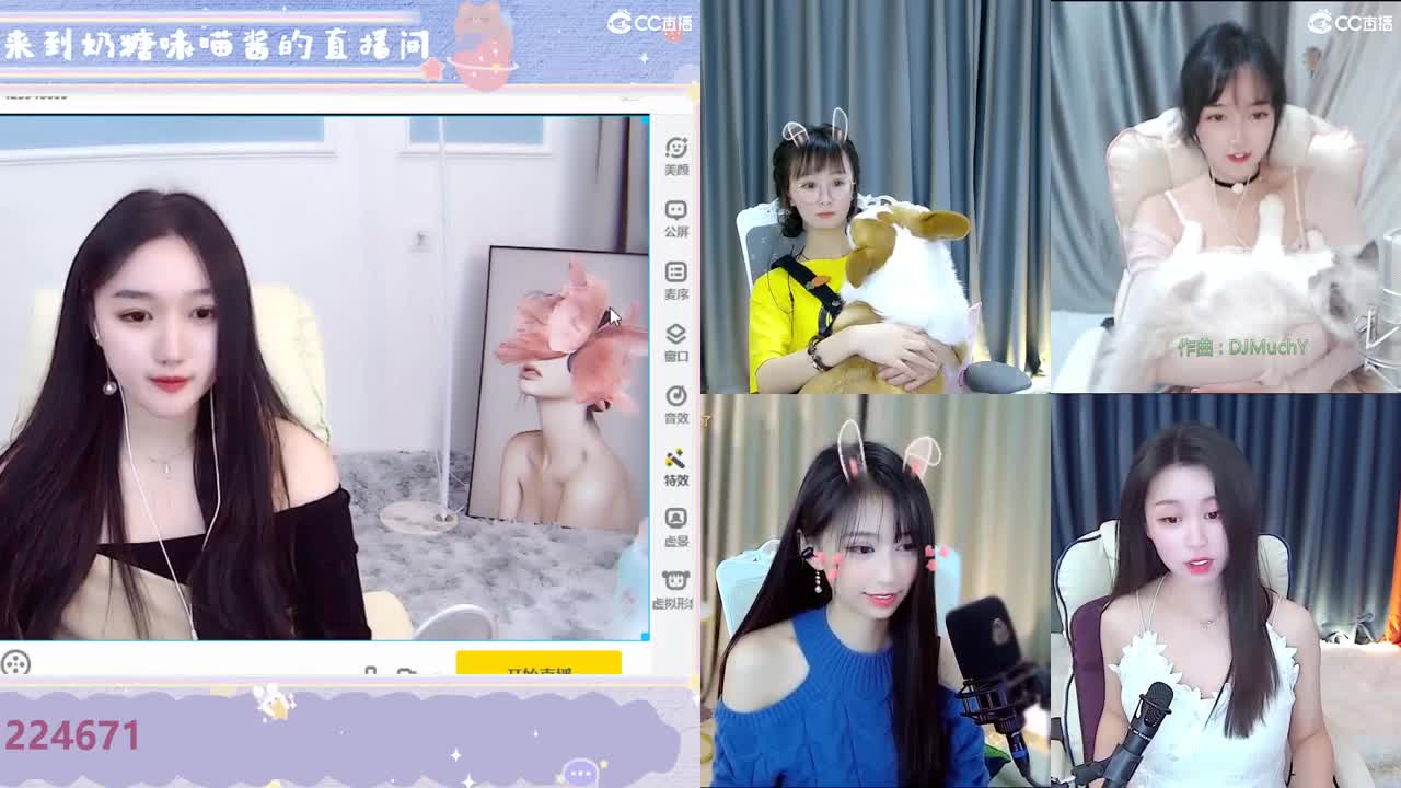 沉浸式直播 第3段