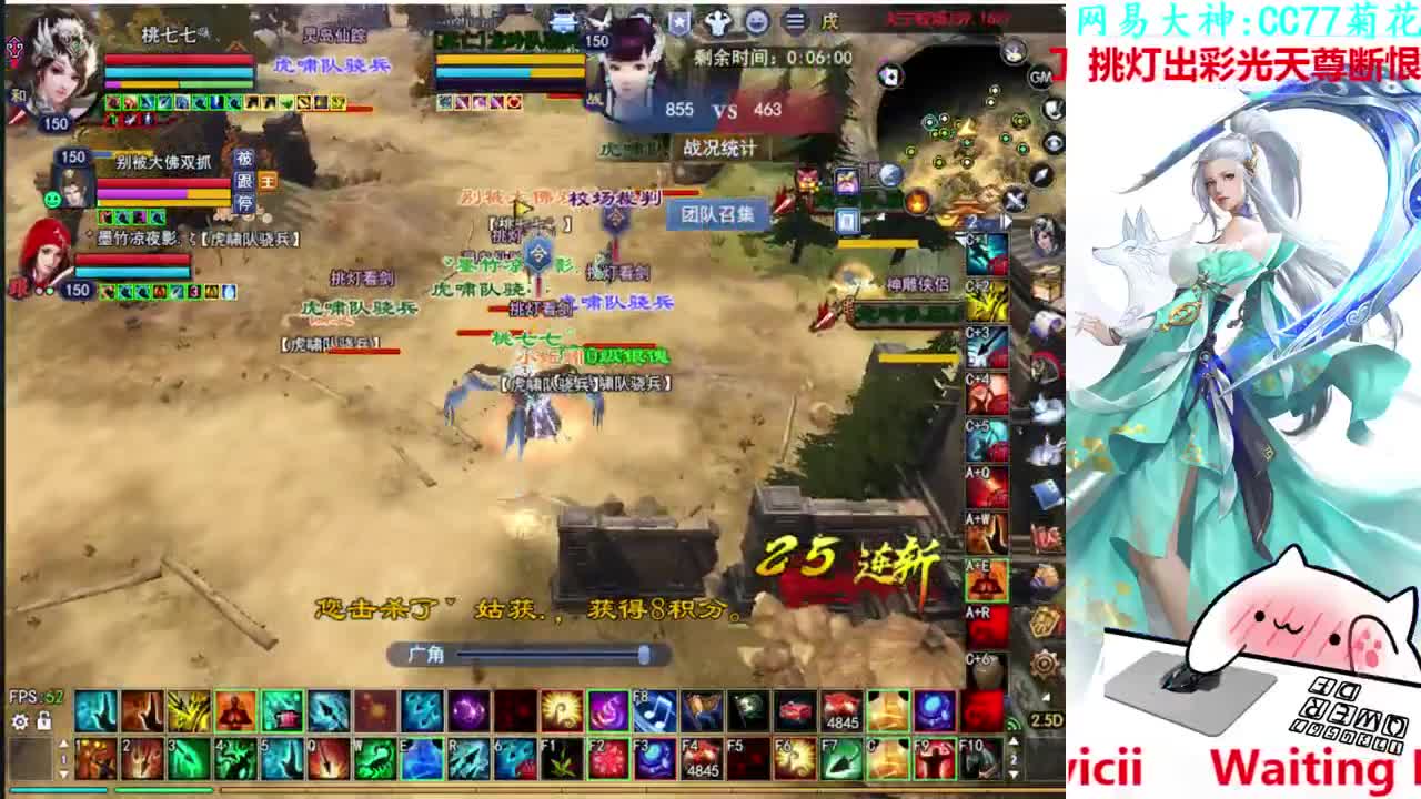 射手关宁 第1段