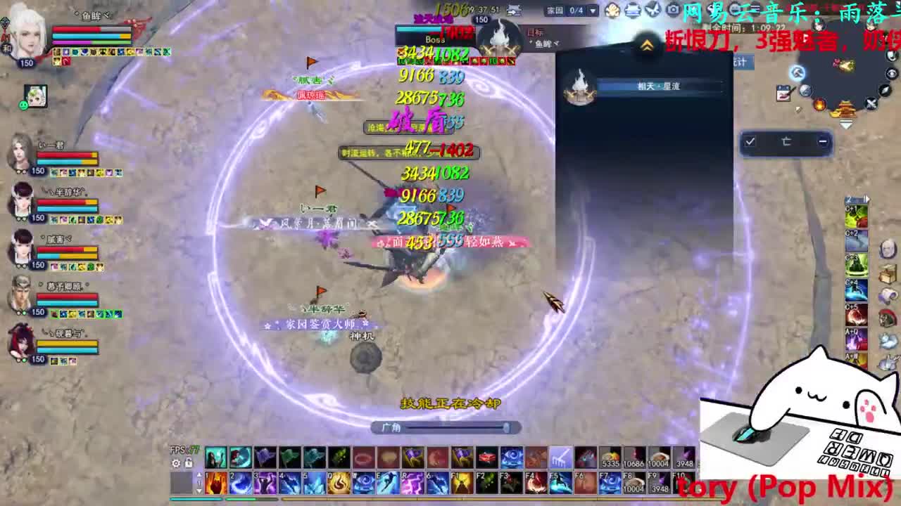 射手关宁 第2段