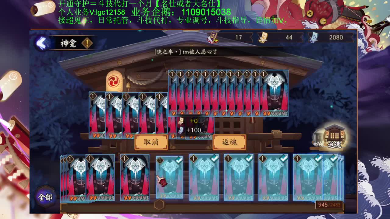 赛季预选赛倒计时 第1段