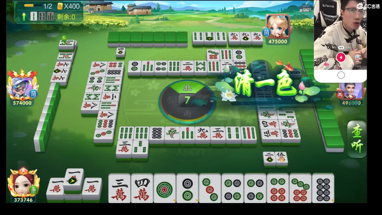 皇宫赏金赛 第2段