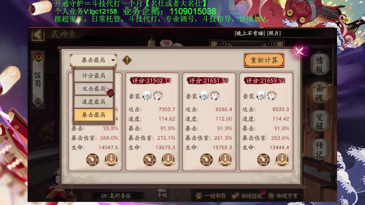 赛季预选赛倒计时 第2段