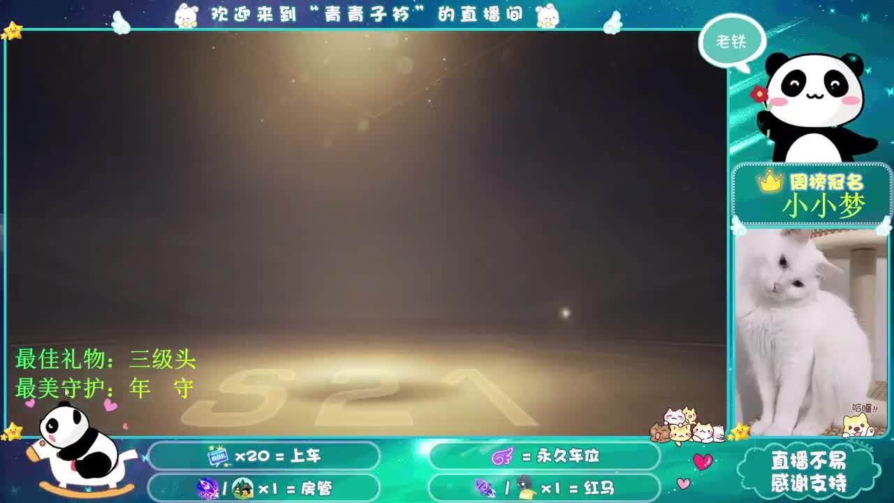 明知相思苦 偏又苦相思。 第1段