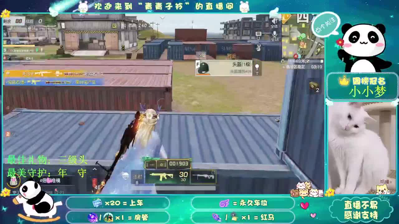 明知相思苦 偏又苦相思。 第2段