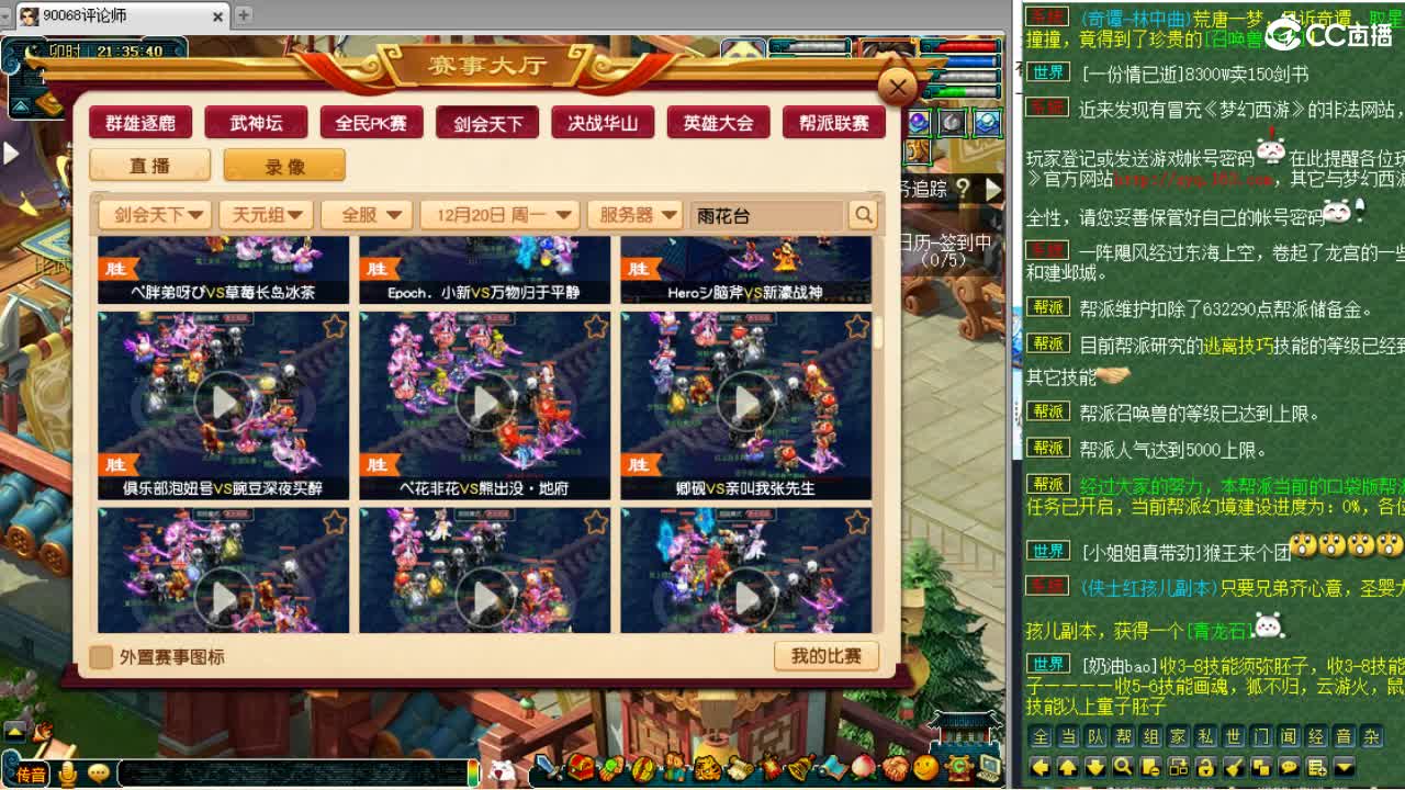 大型资源主播~接资源 第1段