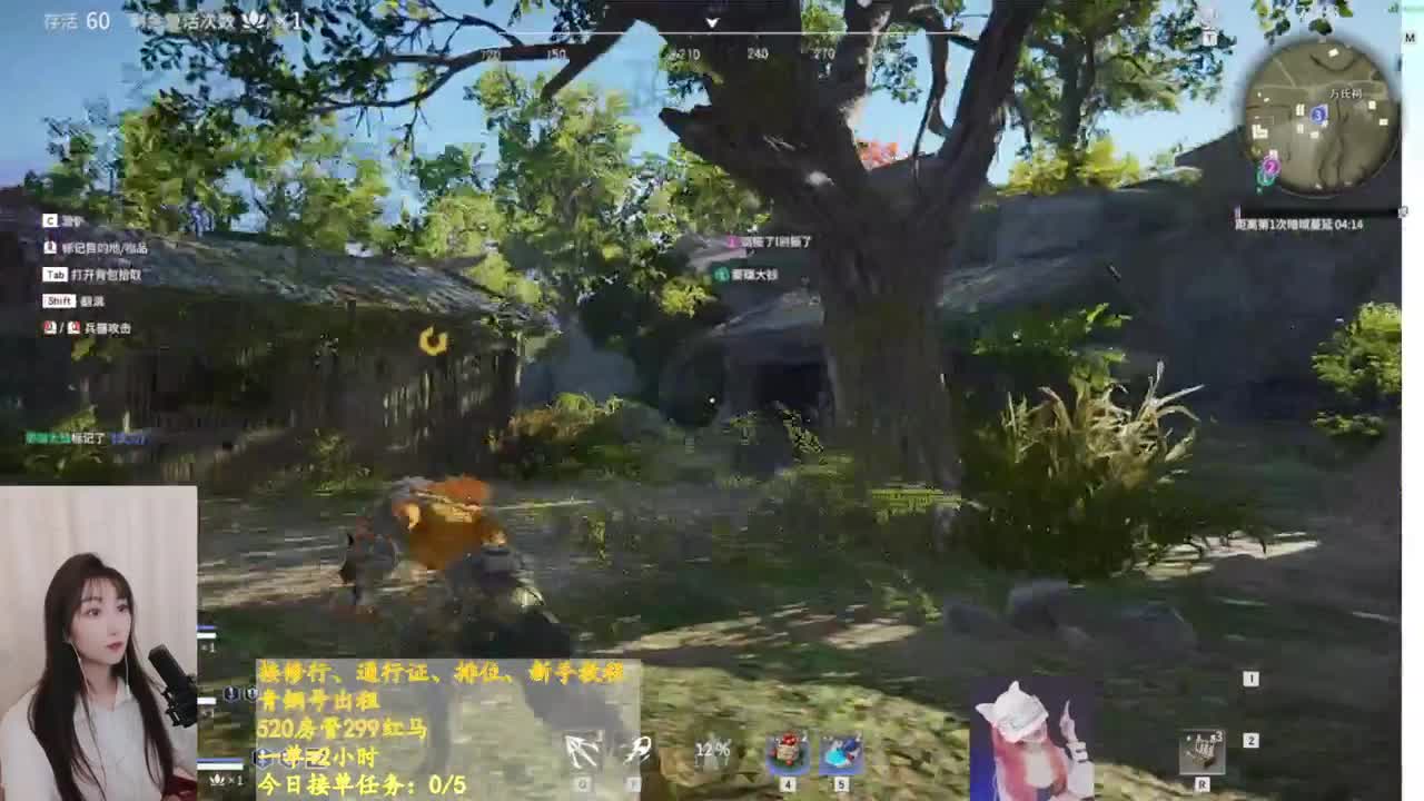 火男冲冲~