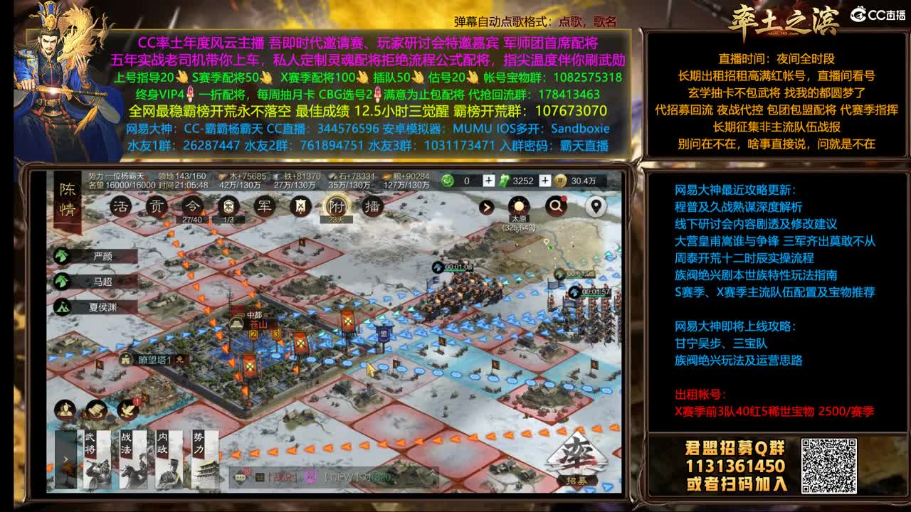 X1507 撞州D5渐入GC 第1段