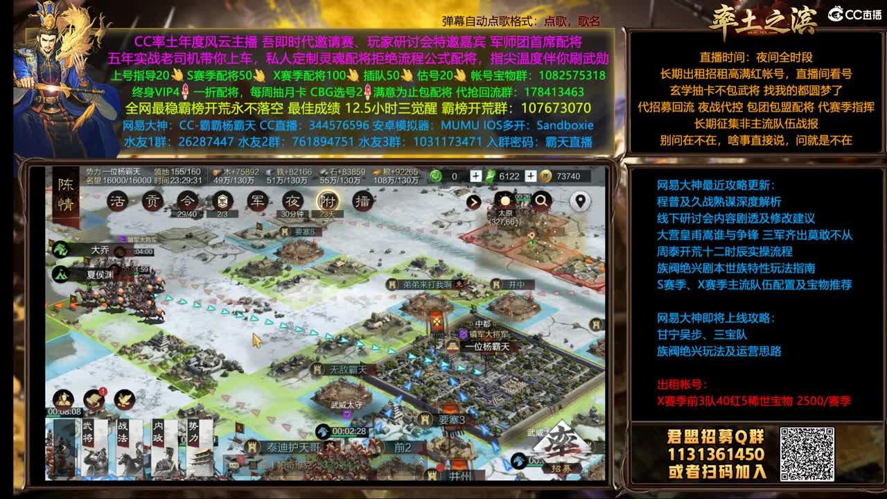 X1507 撞州D5渐入GC 第2段