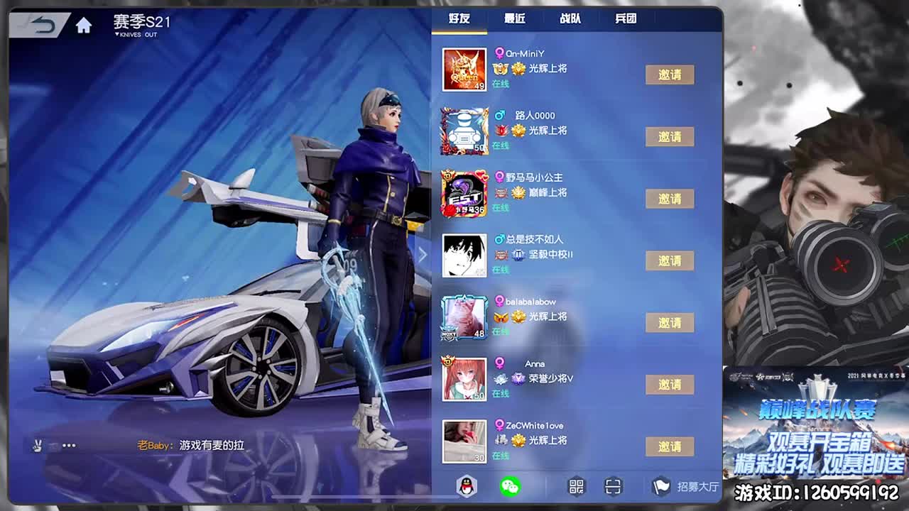 加油 第1段