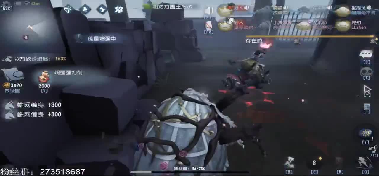 值夜选手狐狸 第1段