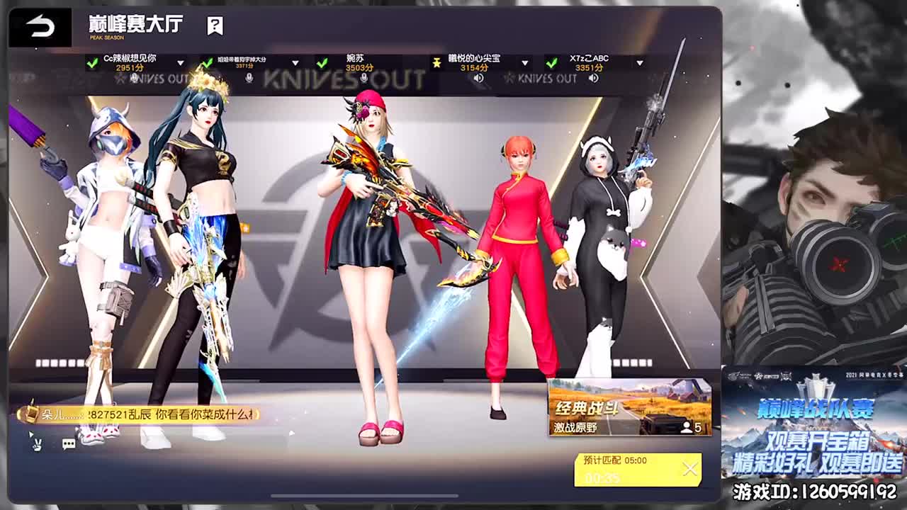 加油 第2段