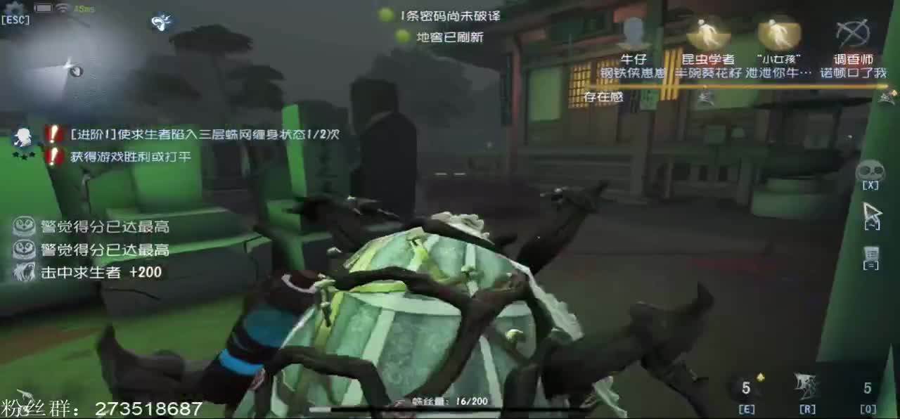 值夜选手狐狸 第2段
