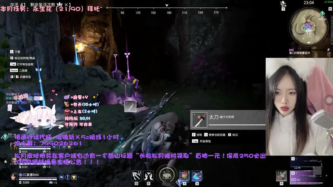 第一搞笑女上线
