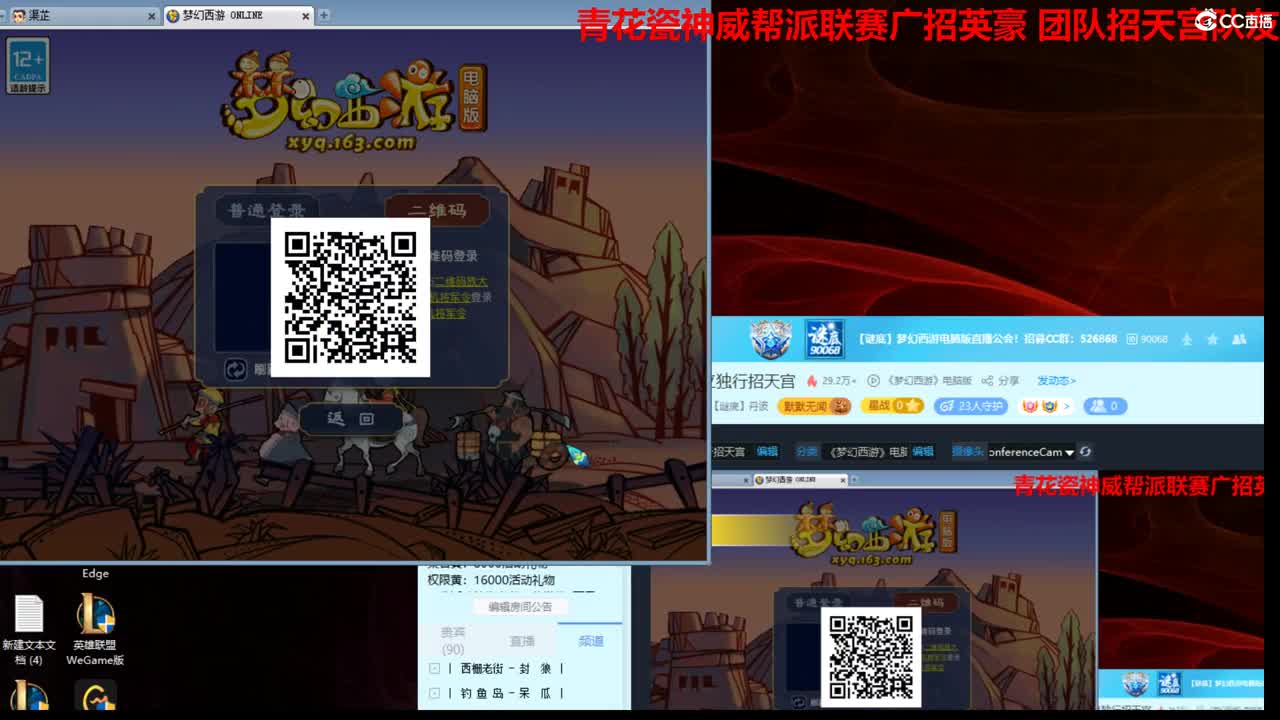 特立独行招天宫 第2段