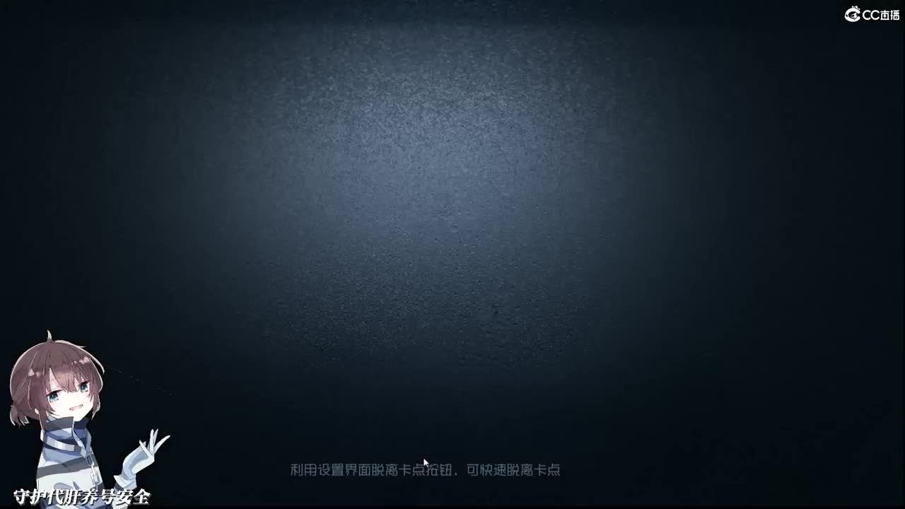 亲亲我的宝贝我要越过高山 第1段