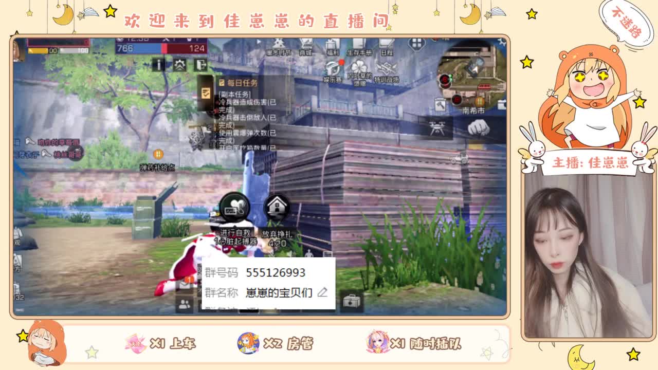 今天也是努力的一天 第1段