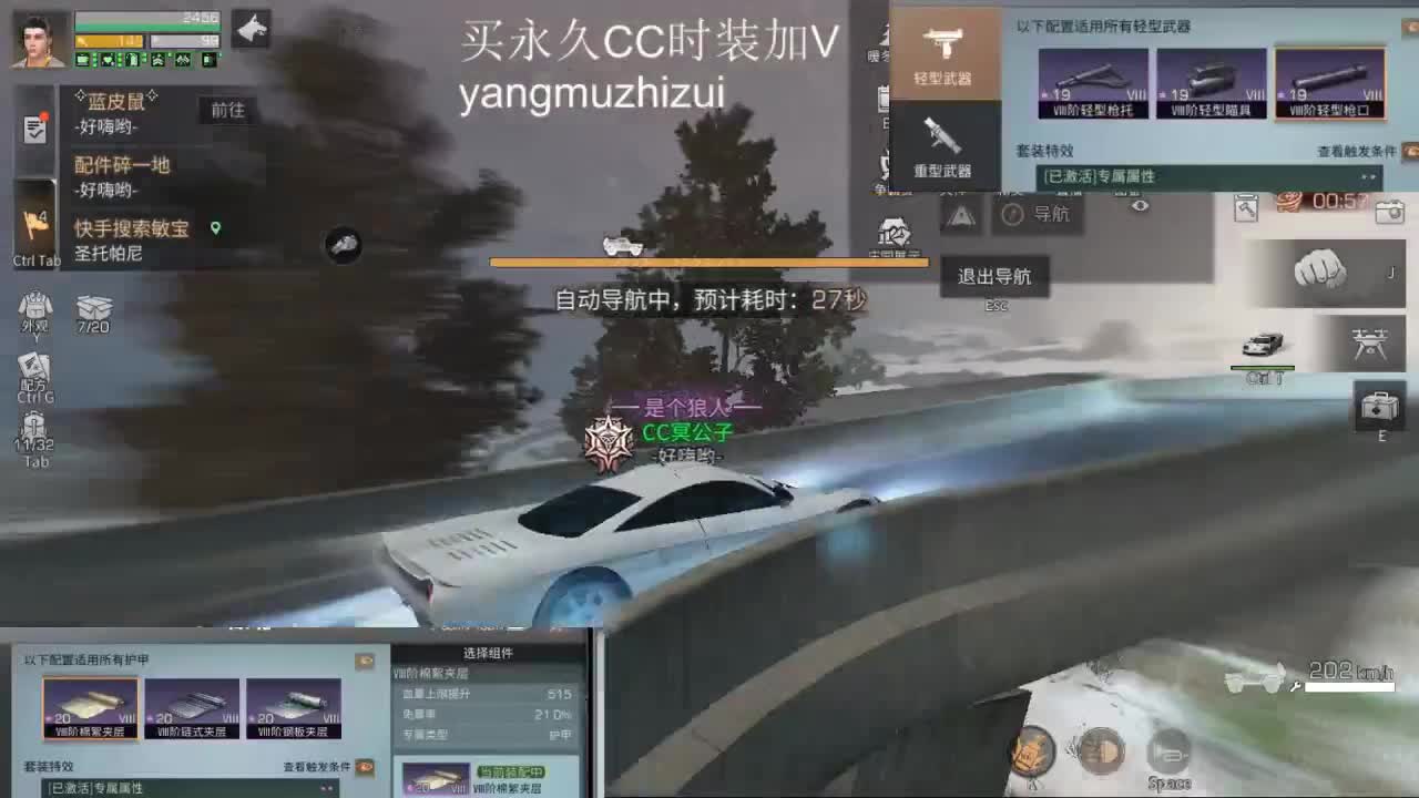 特训嗷嗷撞 第1段