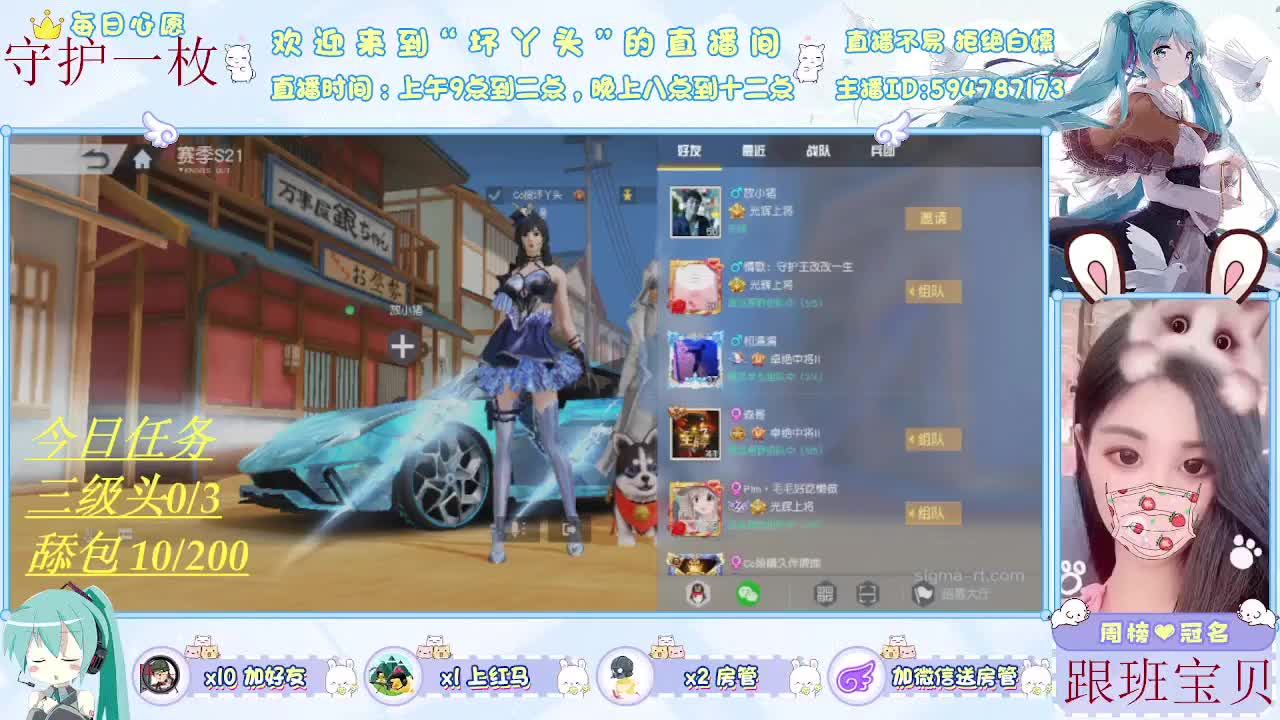 很高兴遇见你