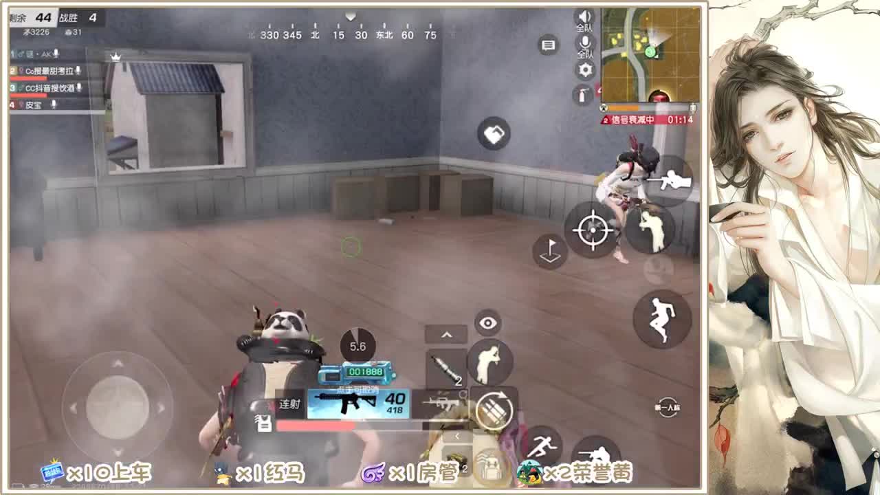 求守护 第2段