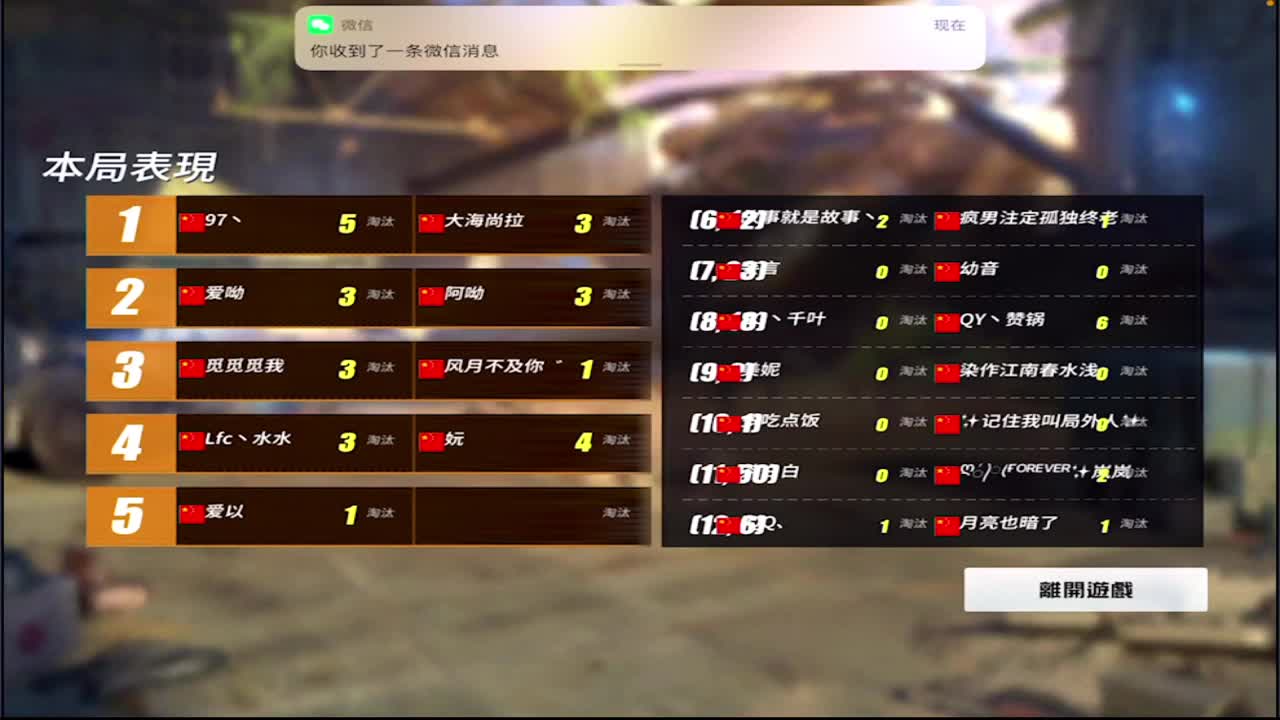 冬至快乐 第1段