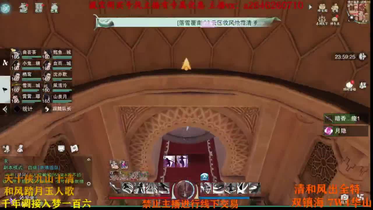热烈庆贺欧洲人回到丙组 第1段