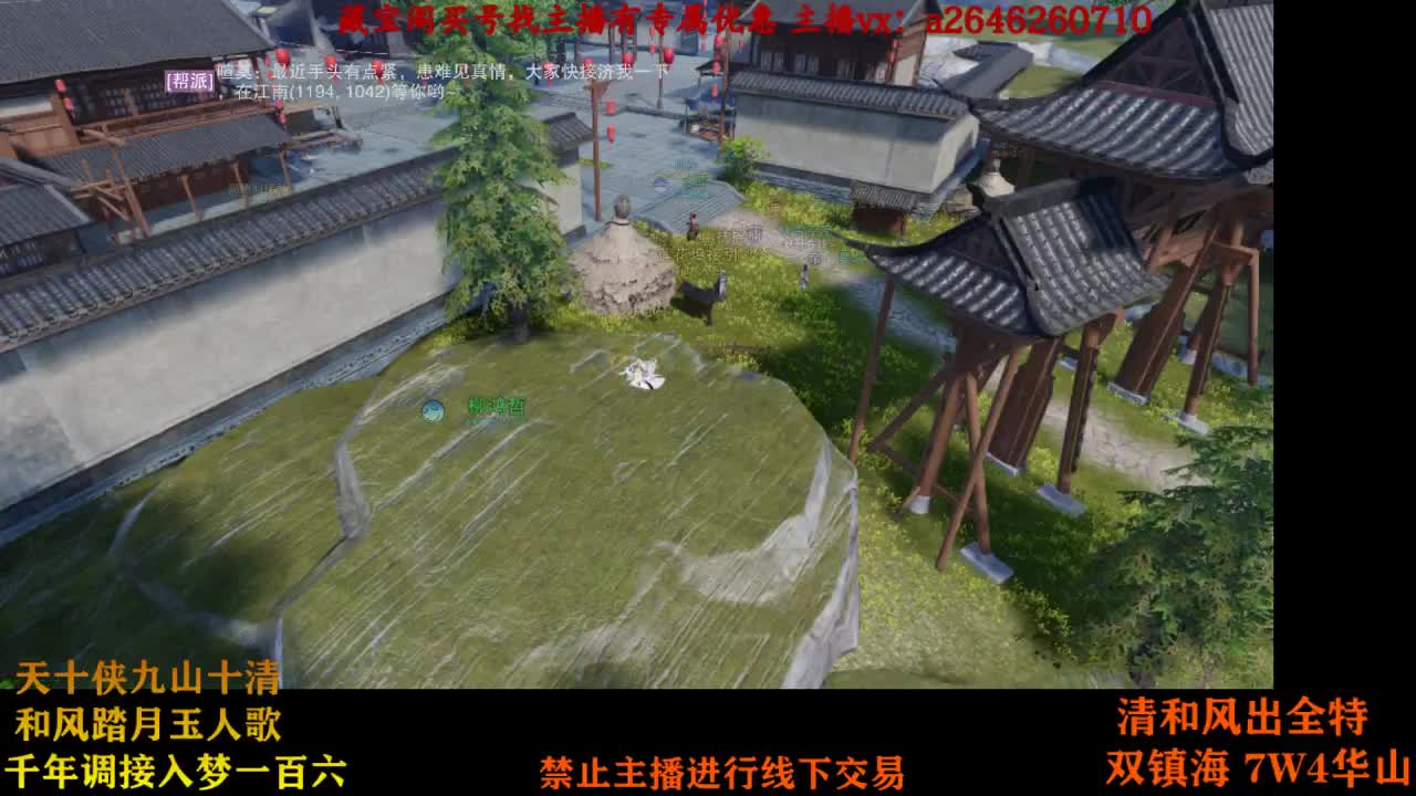 热烈庆贺欧洲人回到丙组 第2段