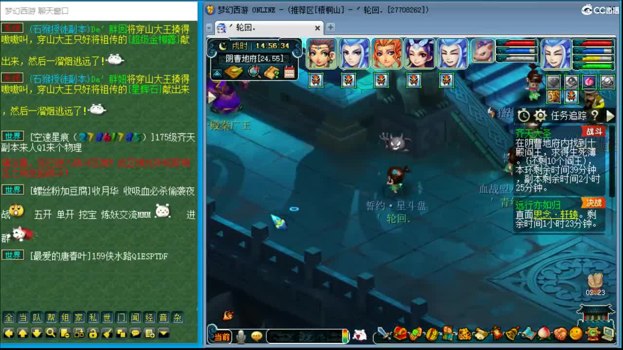 抓鬼大赛冠军！妙手280环！ 第1段